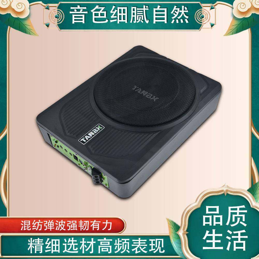 热销10寸2大功率超薄汽车低音炮1X10v纯低音车载响改装音音箱
