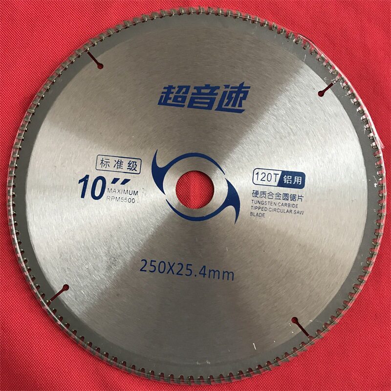 10寸硬质合金锯片120齿可用于