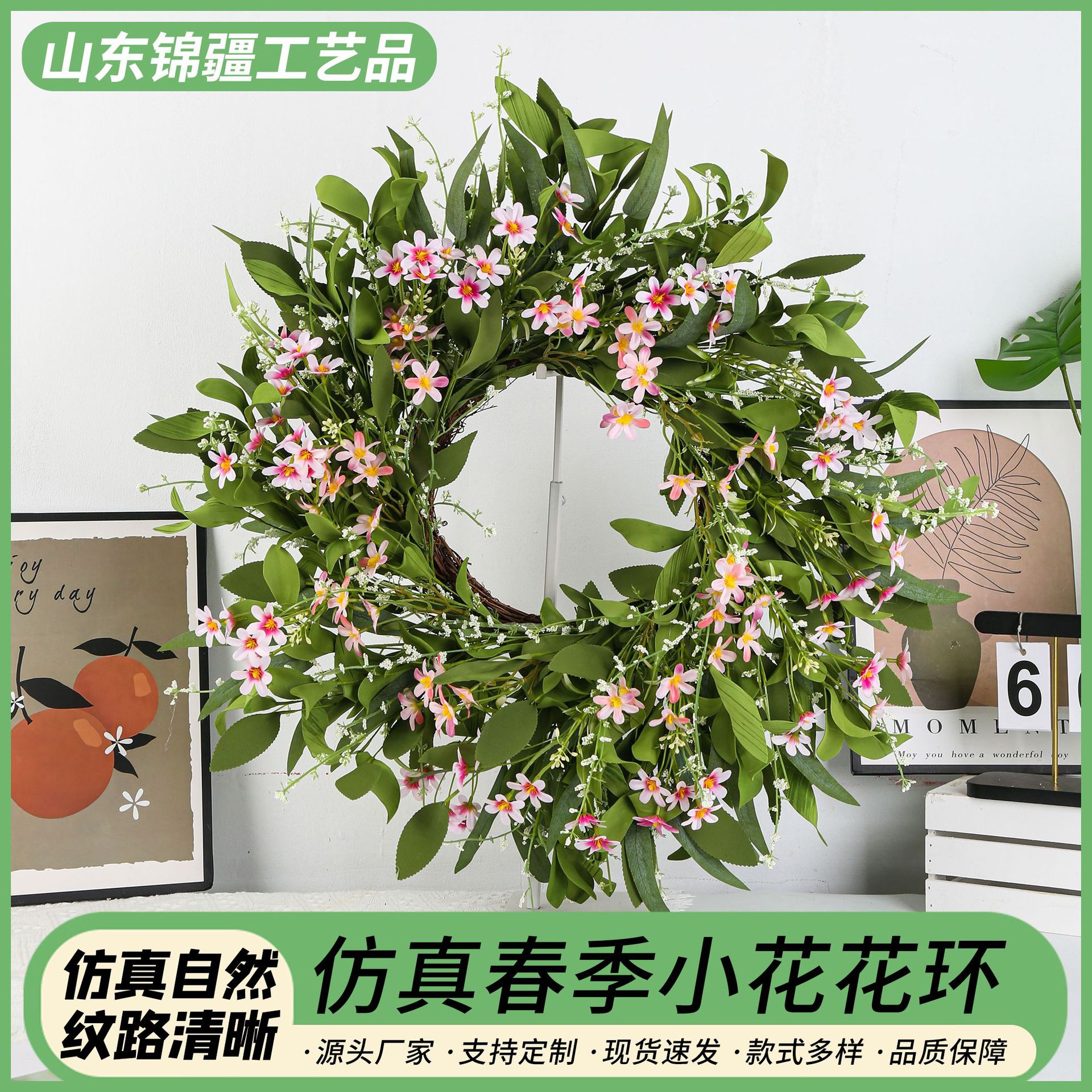 婚庆迎宾仿真小野花门挂