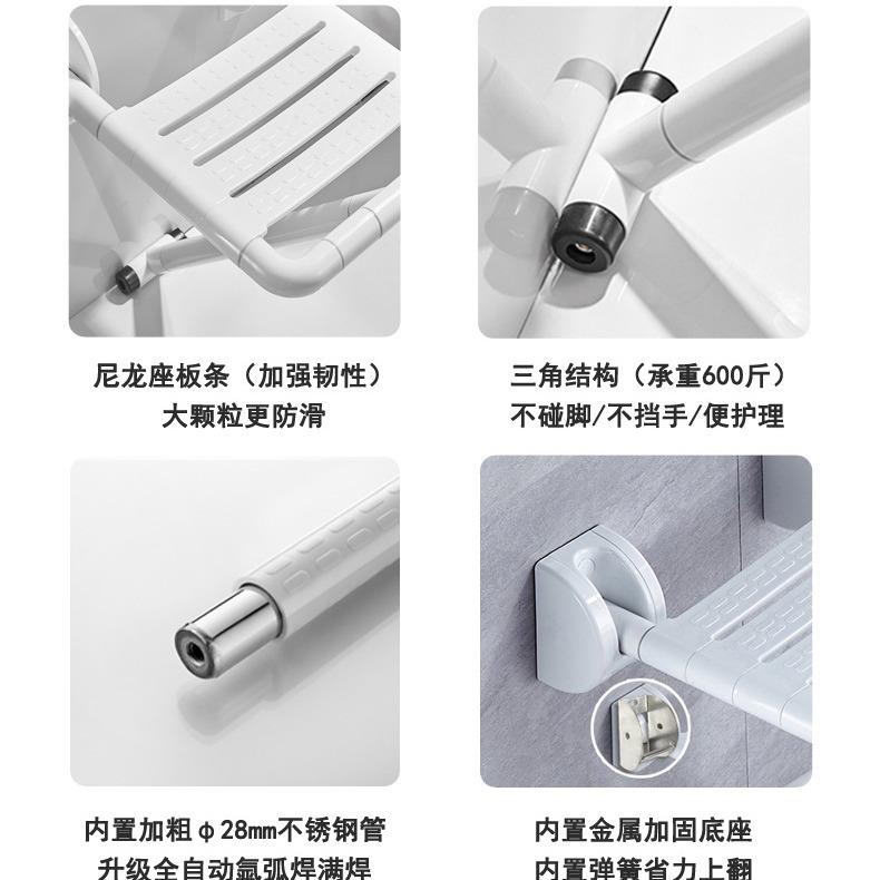 浴室折叠凳淋浴凳洗澡椅卫19B-07生间钢老人不安全壁椅疾人无障残