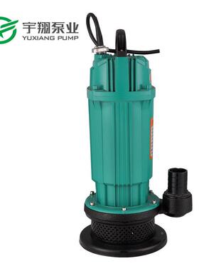 QDX家用小水FCA电泵单相220V1潜水泵寸小型功率农潜田灌溉井用抽