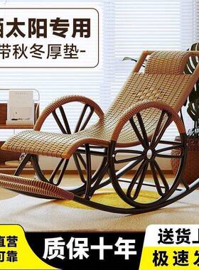 落地摆件冬夏凉落地摆件摇椅中老年人午休摆暖OLR清凉气落件透地