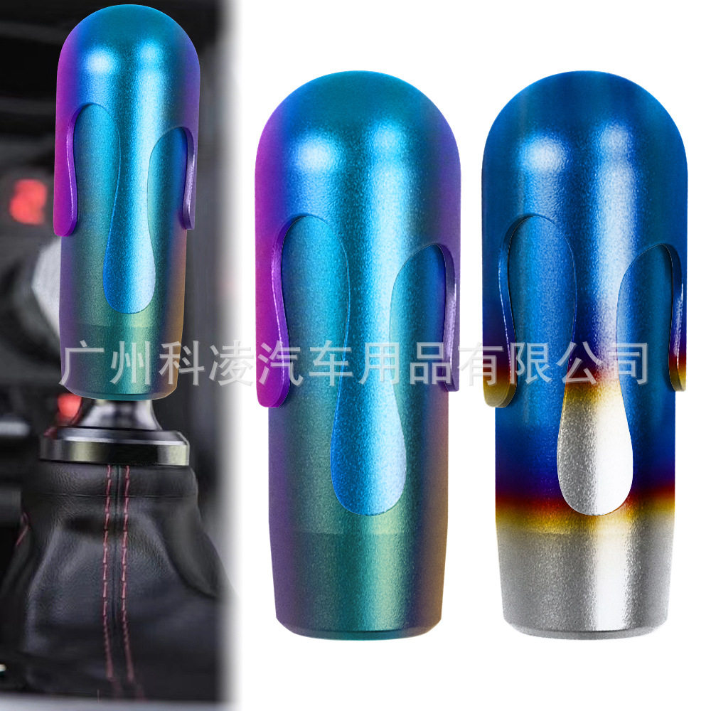 通用金属七彩冰激凌排档头
