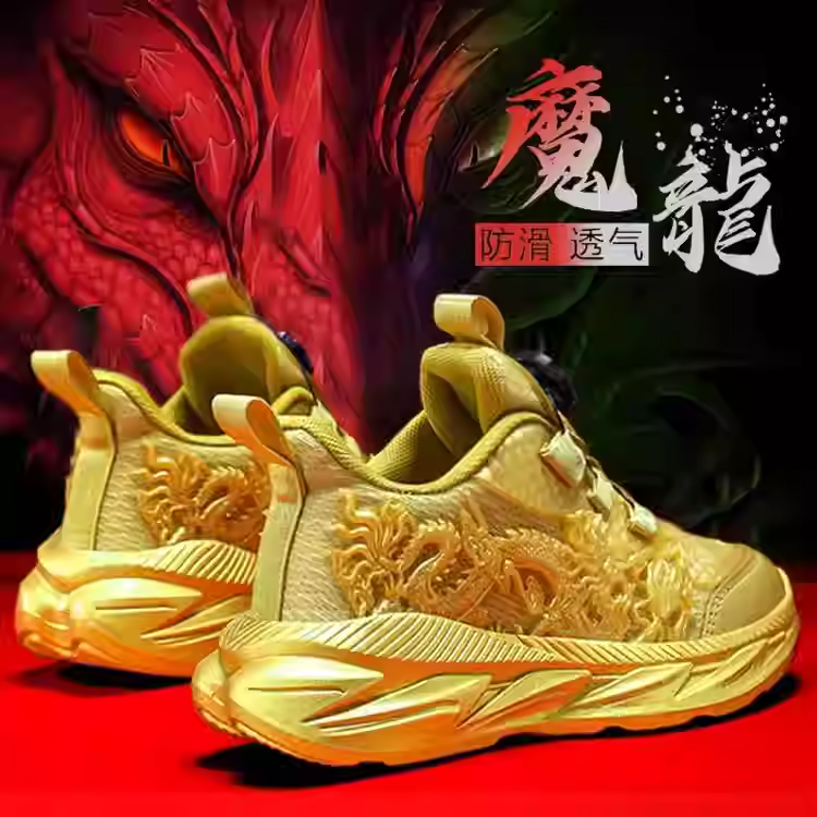 男童鞋子2026年春季新款旋转扣儿童运动老爹鞋男孩黄金切尔西跑鞋,童鞋/婴儿鞋/亲子鞋,运动鞋,淘宝优惠券,粉丝福利购,淘宝优惠卷