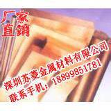 精铬锆铜板Qcr0.5铬青铜板QZr0.2锆青铜板C18200铬锆铜棒材