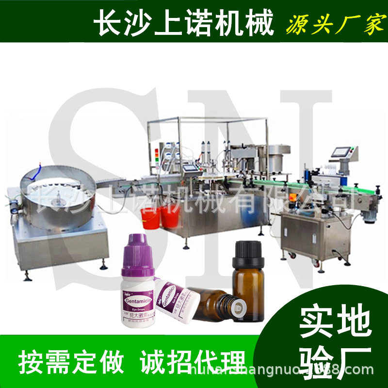 502解胶剂胶水去除剂灌装机 溶解剂卸甲片清除剂罐装生产线