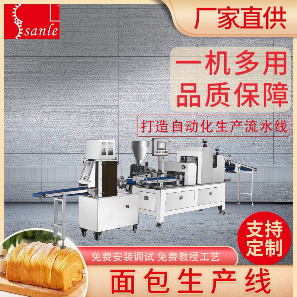 三乐 小型手撕面包成型机 做吐司面包机器 岩烧面包设备厂家直供