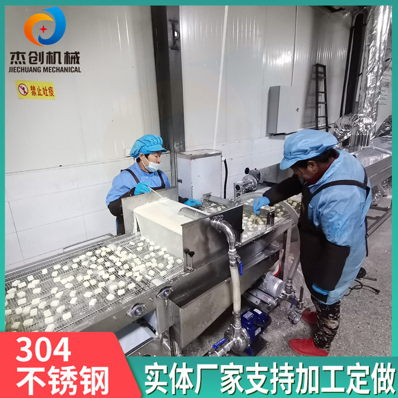 JC-400型冻干酸奶块淋巧克力机器 瀑布式冻干水果干巧克力淋浆机