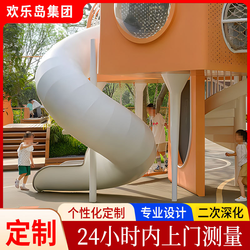 小区儿童活动区设计不锈钢滑梯厂家户外木制大型玩具游乐设备定做