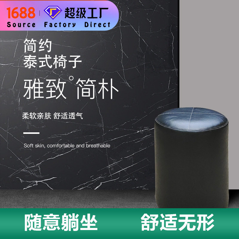 美发店泰式洗头床配件凳子新款高端美容院技师椅圆凳理发店专用椅