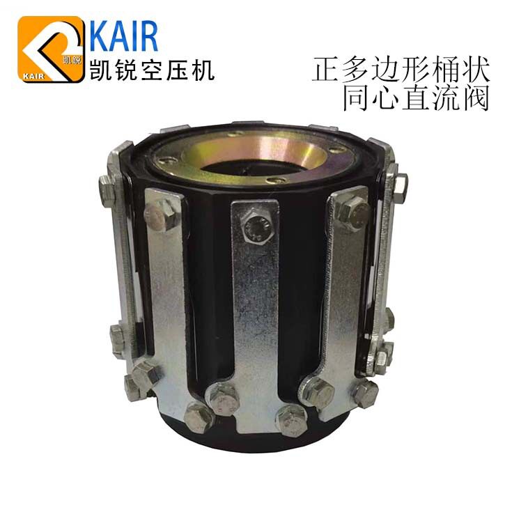 凯锐空气压缩机同心支流阀阀片能耗少空压机高效活塞节能
