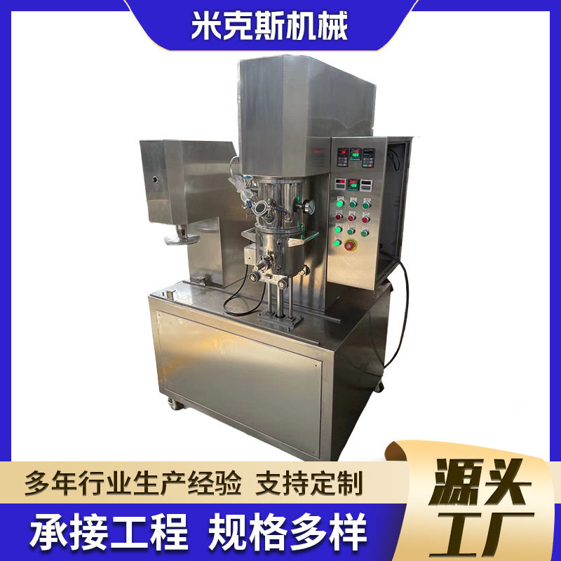 2L锡膏搅拌机 真瓷胶搅拌机胶黏剂高粘度结构胶化妆品行星搅拌机