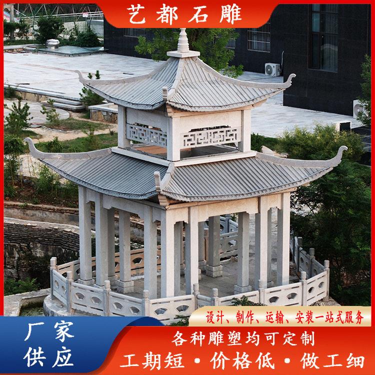 定制石雕石亭龙柱凉亭厂家花岗岩层双层石亭子庭院凉亭雕塑