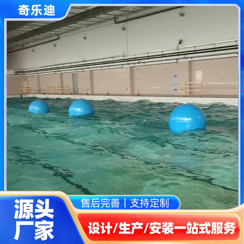 造浪球水上乐园造浪设备消防救援训练人工模拟海洋波浪装置