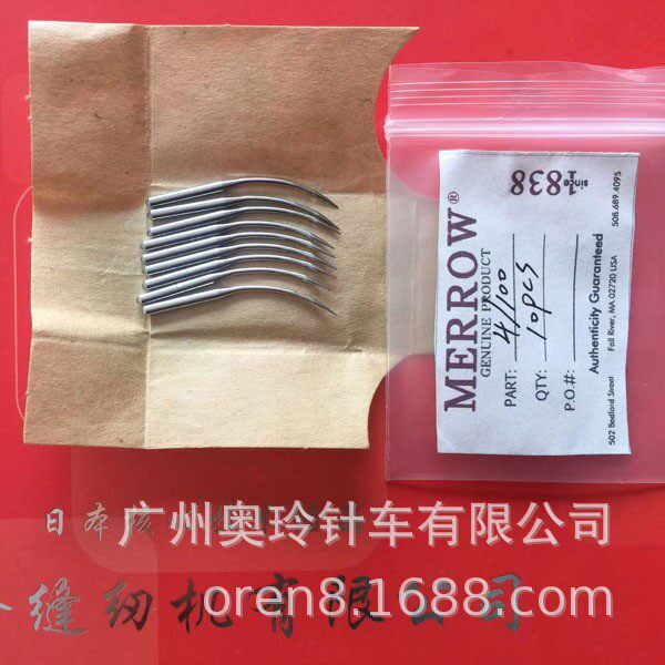 广州奥玲暗缝机针挑脚机针弯针N-106TD配件工厂直销