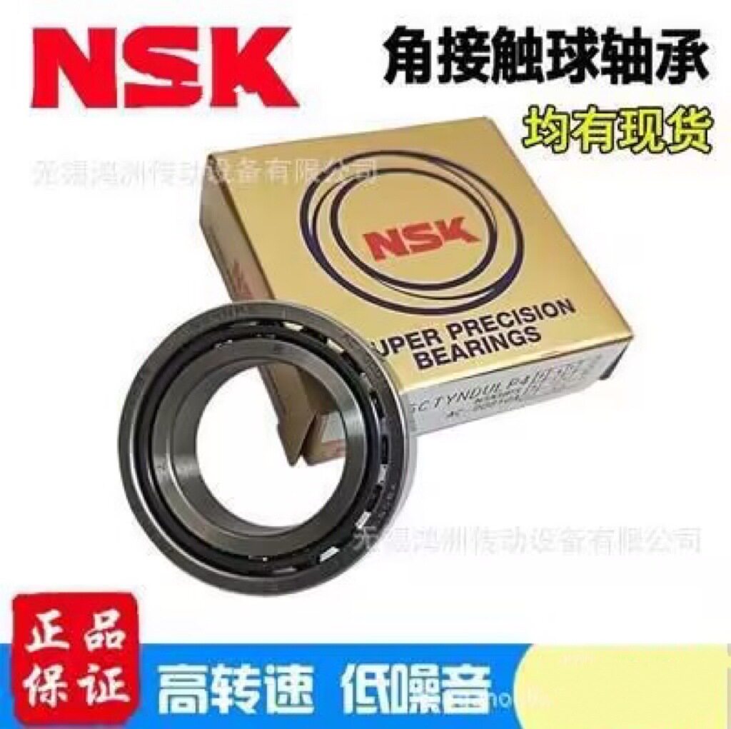 NS,K角接触球轴承100BAR10STYNDBLP4A精密主轴丝杠轴承 机床轴承