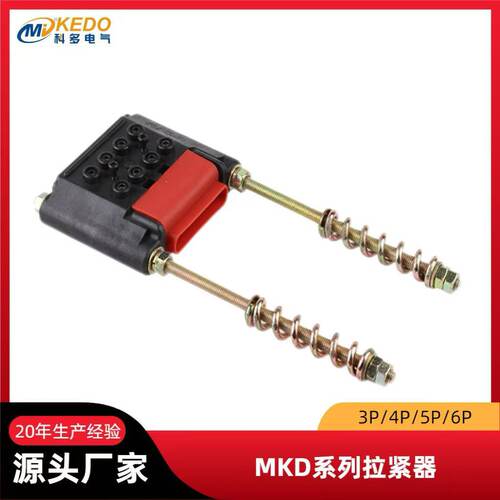 KEDO无接缝滑触线4P拉紧器