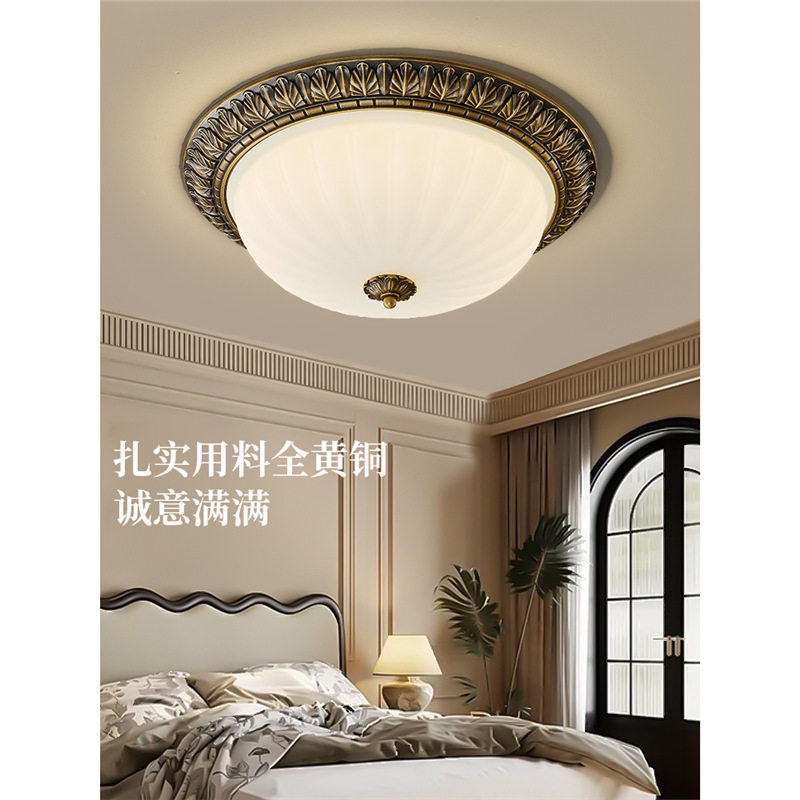 全铜美式复古餐厅吸顶灯欧式中古简约卧室灯过道阳台入户门厅灯具