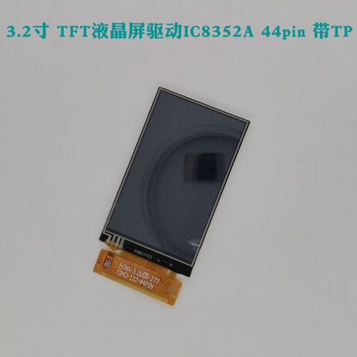 3.2寸TFT屏44pin驱动IC240x400