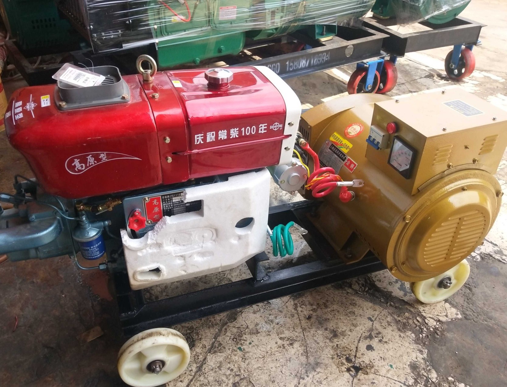 常柴电启动20KW移动柴油发电机