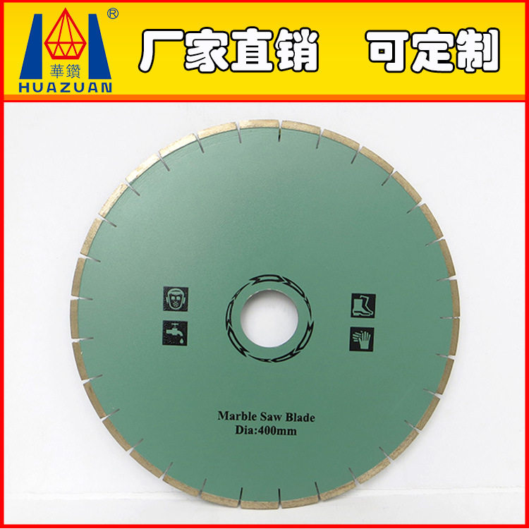 泉州工具厂供锋利型高寿命红外线桥切机机用切割片600大理石锯片