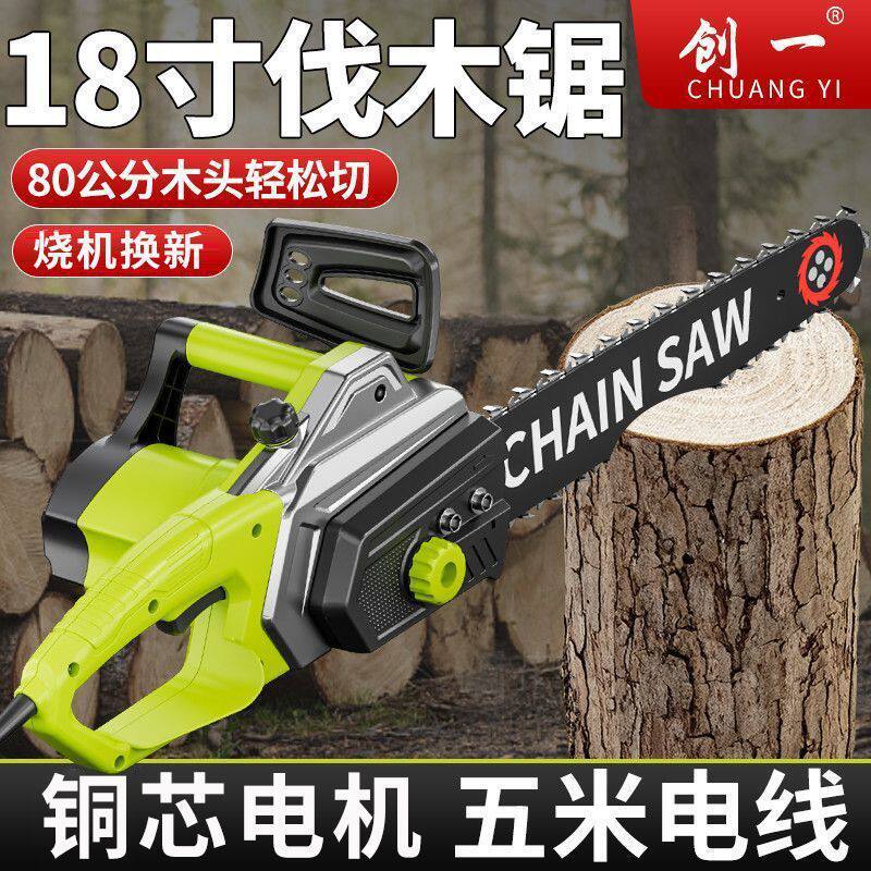 电链锯家用大功率手持电锯伐木锯木工手提小型链条锯砍树机厂批发