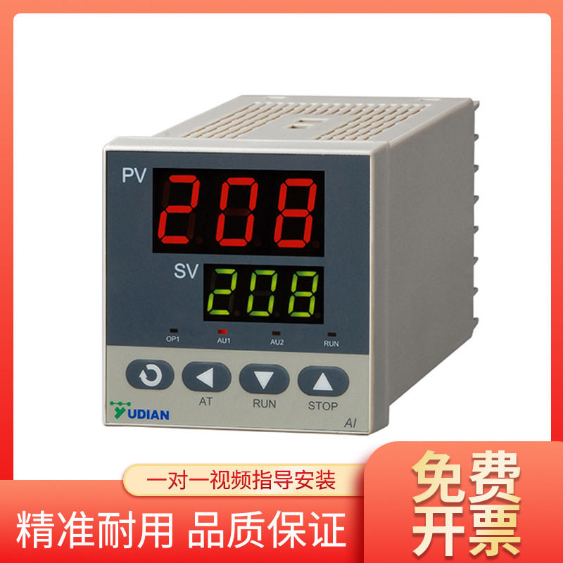宇电温控表数显可调温度表220V温控仪器AI-208/518P/708/808
