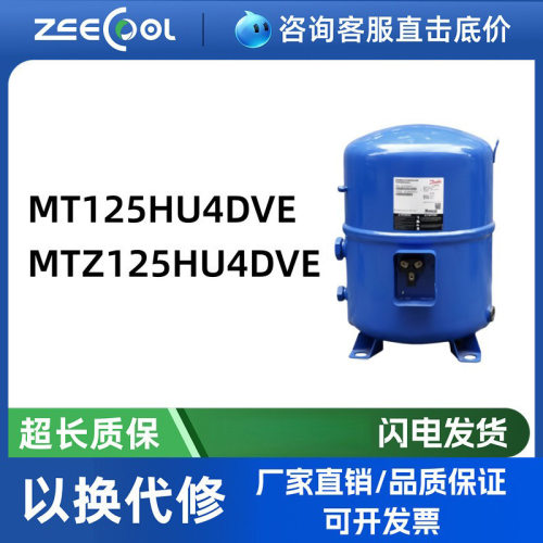 丹佛/斯冷库冷水机组压缩机