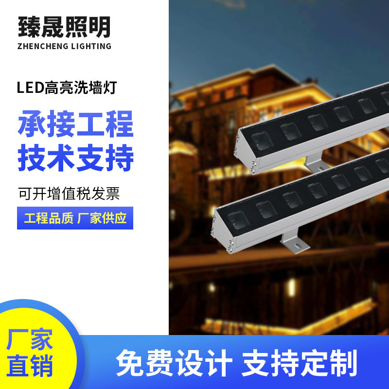 led户外洗墙灯防水线条灯楼体桥梁亮化24v七彩柔性外墙灯厂家批发