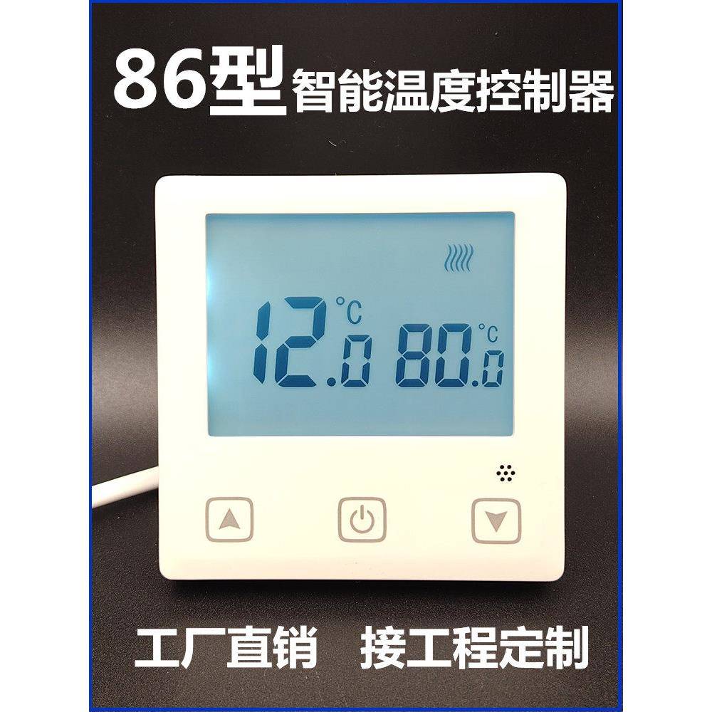 温度显示助推器水地板加热控制器太阳能水箱加热和加热循环泵室内