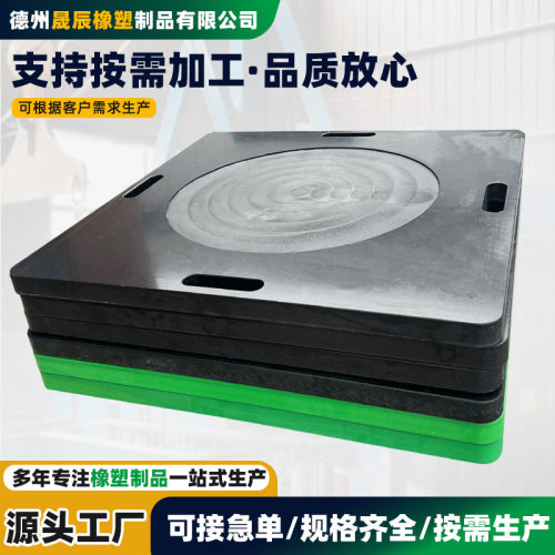 随车吊支腿便携抗压防滑垫块
