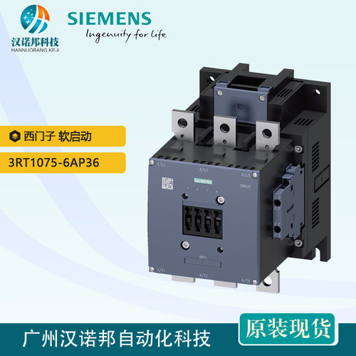西门子软启动功率接触器3极