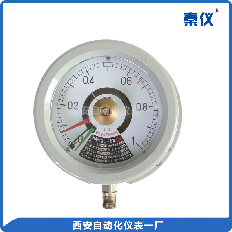 西安自动化仪表一厂秦仪防爆电接点YX-160B