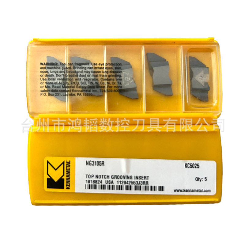 NG3105RKC5025/KCU10批发肯纳数控合金切槽刀片CNC机床车槽刀头
