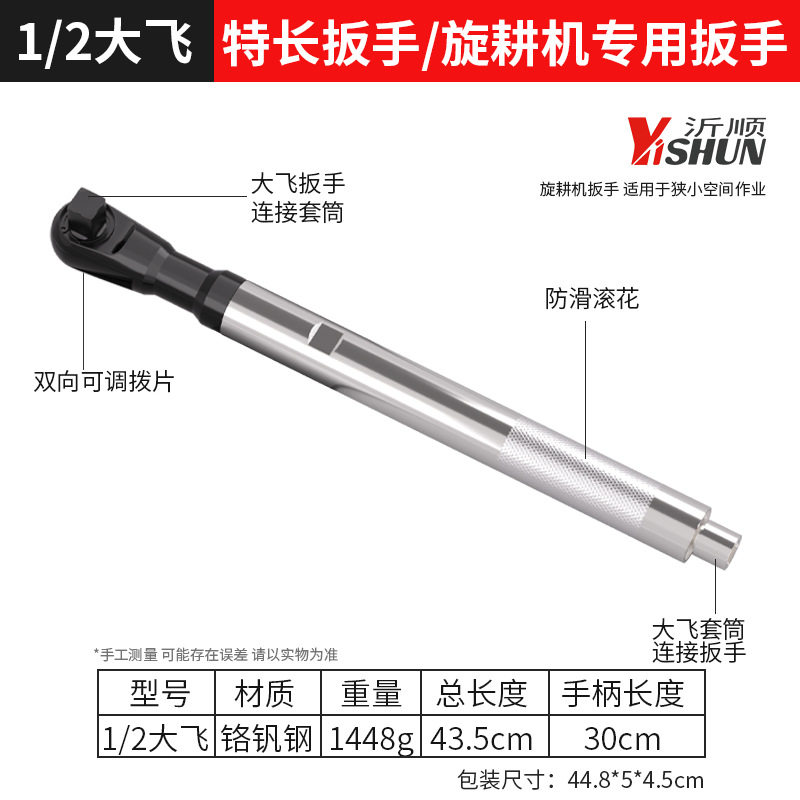 气动电动手动延长套筒扳手加力长接杆工具多功能加长快速棘轮扳手