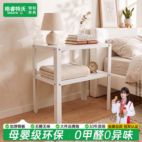 铁艺夹缝窄款床头柜收纳