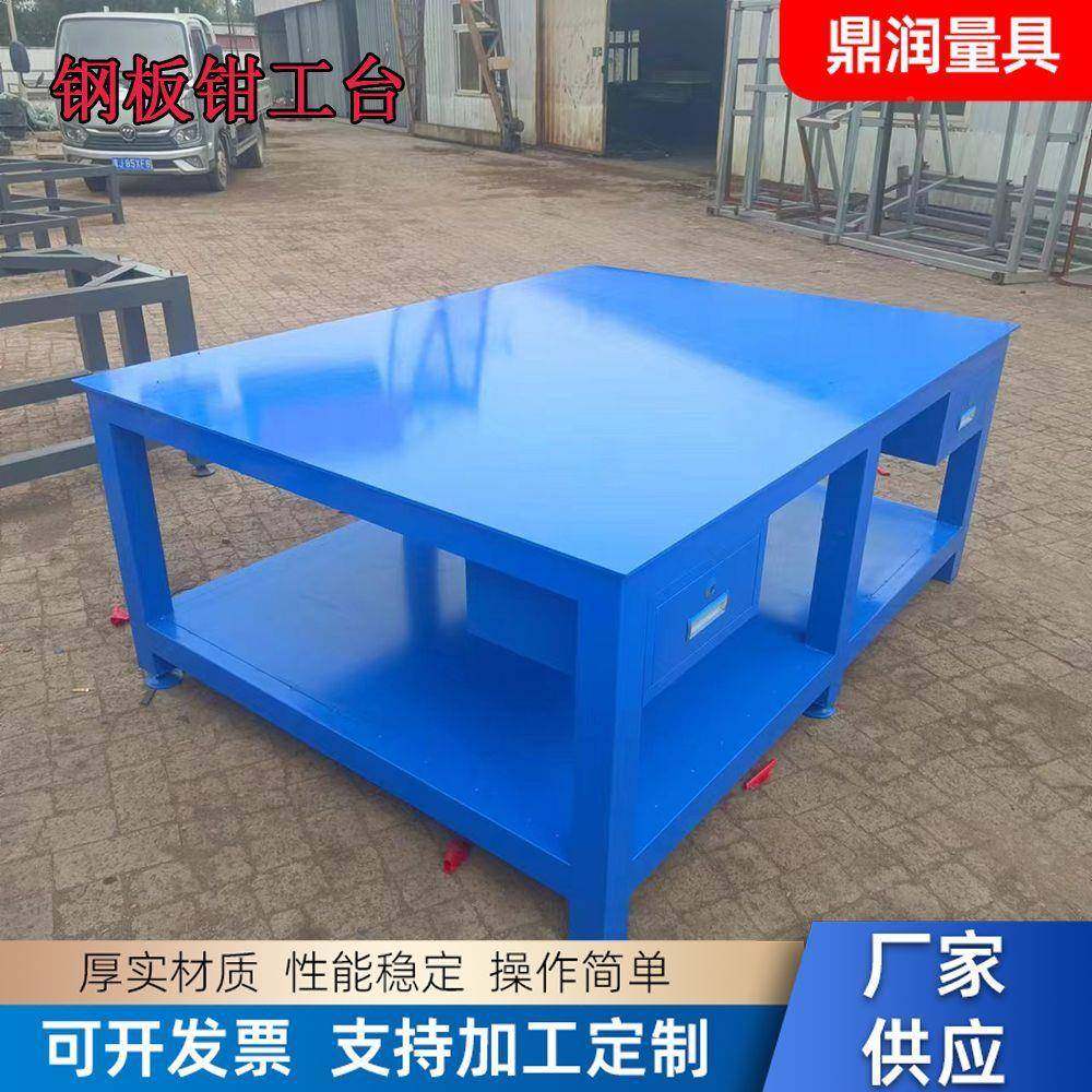 工工作台重型铁板模具维修桌钳车间395钢板工台作飞虎钳装配台模,农机/农具/农膜,其它农用工具,淘宝优惠券,粉丝福利购,淘宝优惠卷