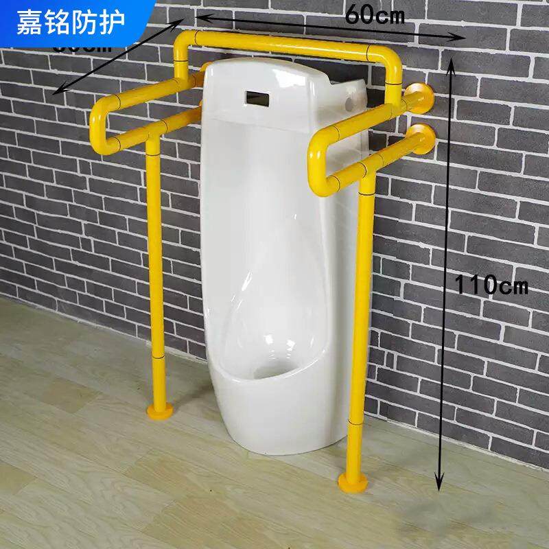 公卫生间小便池无障扶悬挂式老扶手人残疾人不锈钢手防滑碍扶共手