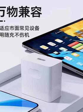 3适用荣耀300充电器100Max超级快充荣耀302100Max【0ul3tra充电头快充华为荣耀00pro手机充电器荣耀00充电头