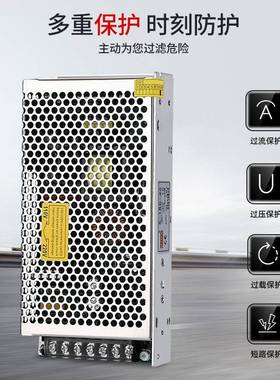 米纬S-50-24变压器1220转524V1215V36V57848VV直流10A3A开关电源1