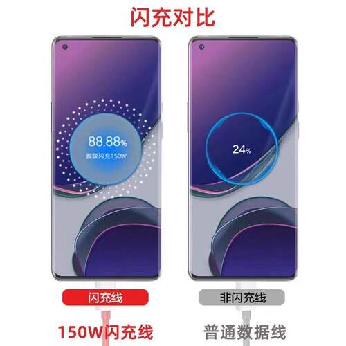 适用一加ACE2Pro数据线50W超级闪充OnePlusACE充电1线acep专ro手机0A快充线双typec口氮化镓Ga110An用