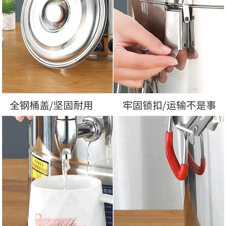 电热不锈钢温桶商用水桶饭桶茶桶开水保桶蒸煮汤烧水桶双层F96MST
