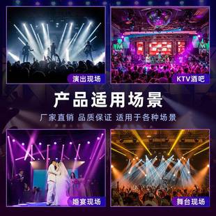 350W舞台灯光设窝备出RH G350光束灯光速旋转吧酒婚庆演灯七彩旋