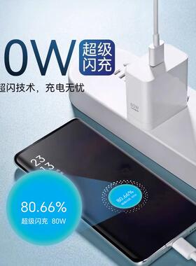 适用真我14P适用真我ro数据线80W超级闪充Re米alme14APro+手机充线10快充TYPEC加长2线Pro80W原装电正品