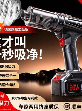 车家两用GUY吸尘机手持便小捷型无线式德国吸力汽大车车载吸尘器