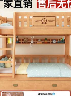 上下铺双层床姐弟BSL低床实木成人双人床男孩高孩儿两童女床层子