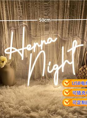 海娜之发夜霓虹灯led光英气氛装指甲JYT字花之夜字母造饰型装饰灯