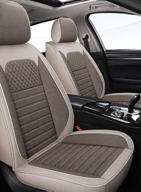 车KJM套新款座四季用通亚麻座汽垫冬季小车座椅套全包五座棉麻坐