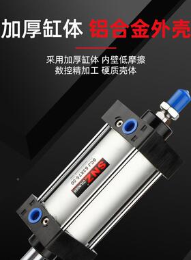 气动可1调行程气缸SC0J32X40X50X63X8X100X125*25X750X100*25X616