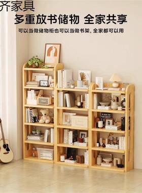 实木书置架落物地一架体靠墙转角储物柜简易儿童学KJZ生桌松木边
